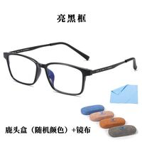 TR90 glasses for reading with case, with Blue ray cut, diopters from 0.00 to +4.00, PD62-64, KY9912
