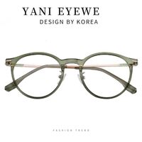 Combined frames with Blue Ray Cut lenses MAMO TR9865