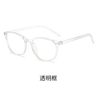Photochromic glasses for reading with protection Blue Cut, diopters from 0.00 to +4.00, KY6008