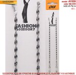 Цепочка для очков металлическая AY009