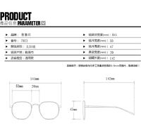 Очки пластиковые с защитой от синего света 7023-68026-PN
