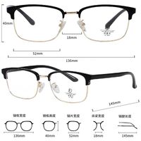 Оправа комбинированная (металл + TR90) с линзами Blue Ray Cut MAMO H6603