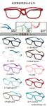 TR90 plastic eyeglasses frame for kids with silicone temple loop - replaces spring hinge TR8106