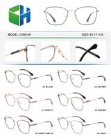 Оправа металлическая с флексом CH6109-DA