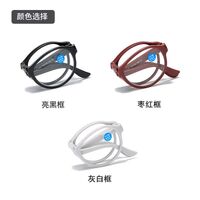 Plastic eyeglasses for reading, with case, Blue ray cut, diopters from 0.00 to +4.00, PD62-64 KY666折叠老花镜