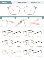 Оправа металлическая женская с флексом SYJ60627-DA