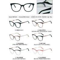 Оправа для очков пластиковая TR90 с защитой от синего света, с флексом FA87147