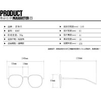 Очки металлические женские с защитой от синего света 6867-PN