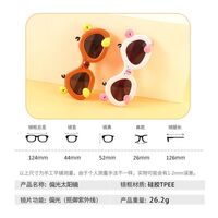Polarized silicone sunglasses with UV400 protection for kids T22170-OU