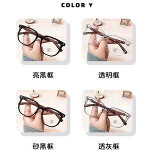 PlasticTR90 glasses KY8979 with Blue ray cut protection