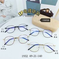 Оправа металлическая, линзы с Blue Block покрытием SANTA 1932