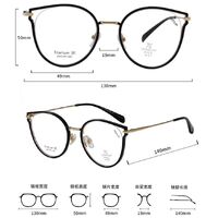 Оправа сверхлёгкая титановая + пластик TR90 с защитой от синего цвета MAMO T22056