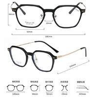 Оправа сверхлёгкая титановая + пластик TR90 MAMO T98120