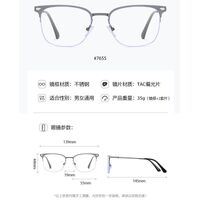 Оправа металлическая с защитой от синего света + 2 магнитные солнцезащитные насадки (клипон) 7655-GT