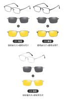 Metal Blue Ray Cut protection frame + 2 magnet sunshade clip-ons 7601-GT