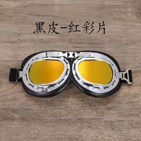 Safety shockproof sports goggles 风镜-哈雷银框-平角