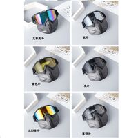 Очки-маска защитные противоударные спортивные 09321D