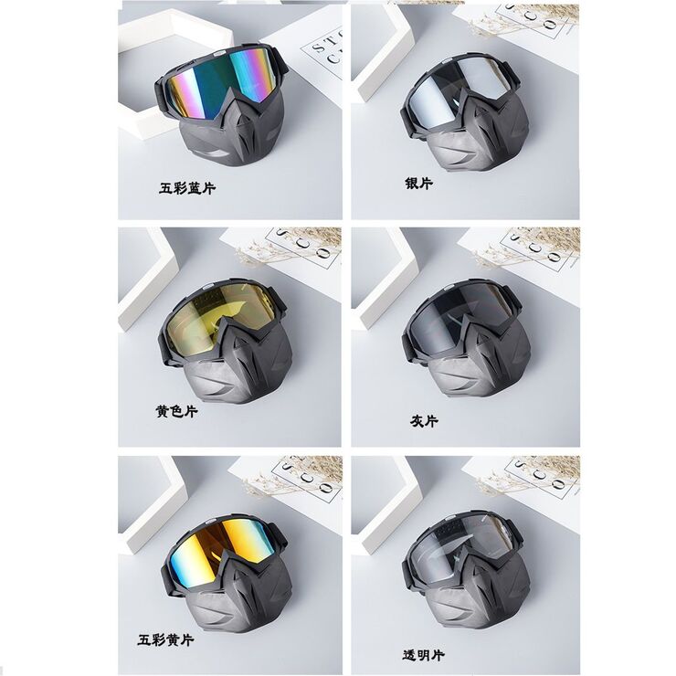 Очки-маска защитные противоударные спортивные 09321D