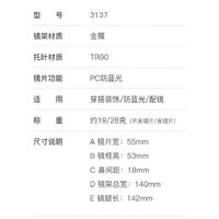 Оправа металлическая, линзы-блюблокеры с защитой от ультрафиолета и синего света More FCS3137
