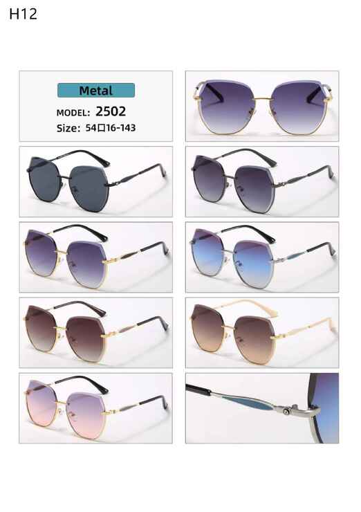 Солнцезащитные поляризационные металлические H12 очки Matrix MT2502