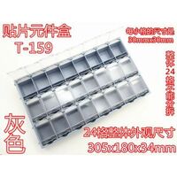 Ящик (бокс, коробка, органайзер, контейнер) пластиковый многосекционный для хранения аксессуаров для очков DHNTZK5B, от 24 до 48 ячеек