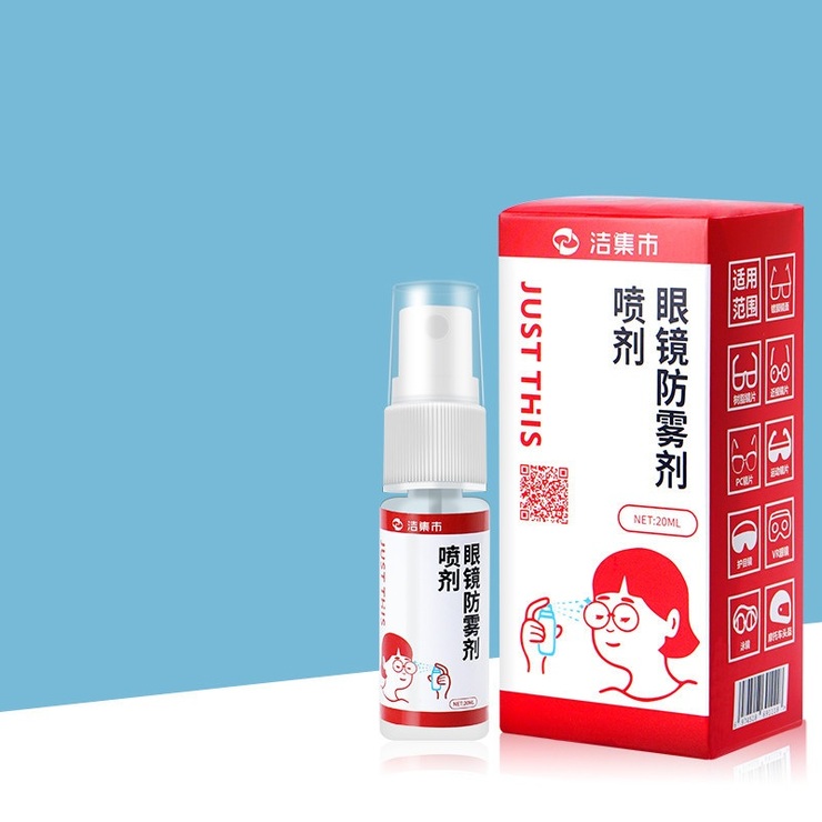 Anti-fogging spray for glasses lenses J-FWJ-T20, 20 ml 