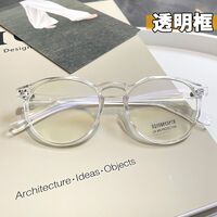 TR90 glasses with Blue ray cut protection KY19236