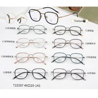 Titanium + plastic TR90 extralight frame with lens Blue Ray Cut MAMO T22507