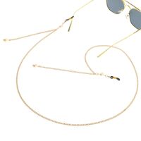 Металлическая нескользящая цепочка, с подвеской с жемчугом, для очков и масок GL074