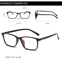 Оправа комбинированная MAMO Y5212