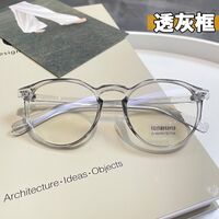 TR90 glasses with Blue ray cut protection KY19236