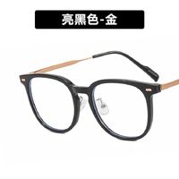 Plastic TR90 glasses with blue light protection for women 88045-122502-TR8045-PN
