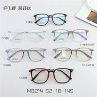 Оправа сверхлёгкая титановая MAMO M8214