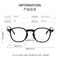 TR90 plastic frame with Blue Ray Cut protection lenses MAMO K1019