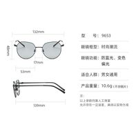 Photochromic glasses with blue light and UV protection 9653-GT