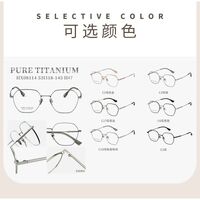 Titanium extralight frames MAMO PT08114