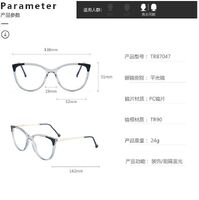 TR90 plastic frame or glasses with blue light protection, with spring hinges FA87047