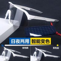 Очки защитные противоударные спортивные солнцезащитные S3-DX