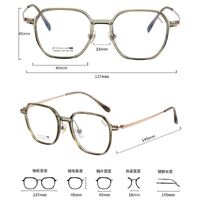 Оправа сверхлёгкая титановая + пластик TR90 MAMO T18900