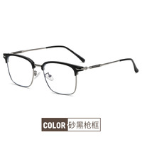 Blue Block metal + TR90 glasses with blue light protection F1874