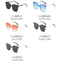 Солнцезащитные металлические безрамочные очки с защитой UV400 2968-GT