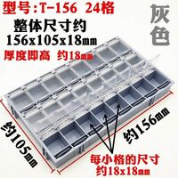 Ящик (бокс, коробка, органайзер, контейнер) пластиковый многосекционный для хранения аксессуаров для очков DHNTZK5B, от 24 до 48 ячеек