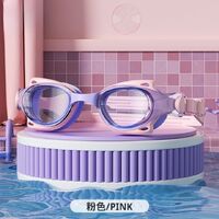 Очки для плавания детские (3-14 лет) водонепроницаемые с защитой от запотевания SC15-YU