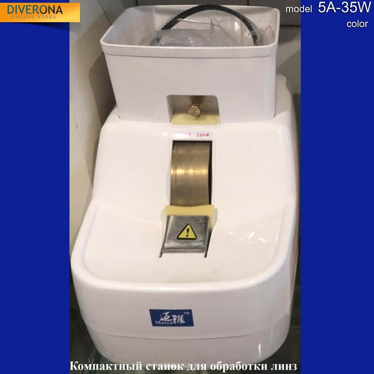 Компактный ручной станок для обработки стеклянных и пластиковых линз WANSHIDA 5A-35W-RUCHNIK40