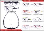 Sports plastic frame for cycling and active recreation Athlly A-6033 (see for discounts)