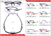 Sports plastic frame for cycling and active recreation Athlly A-6033 (see for discounts)