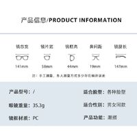 Polarized sunglasses with UV400 protection for driving FENQI F86379