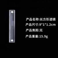 Concave and convex lenses set to demonstrate the refraction of light + light source + cards LX-6051