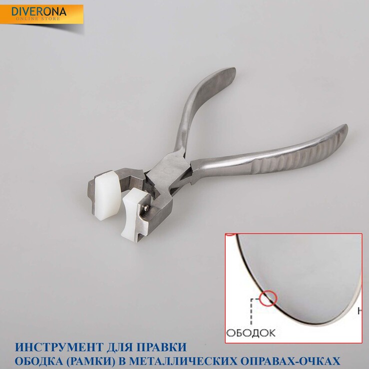 Инструмент - щипцы для правки держателей носоупоров в металлической оправе NOSOUPOR PRAVKA-1 钳子