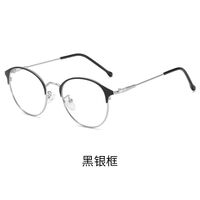 Очки металлические фотохромные с защитой от синего света KY9180